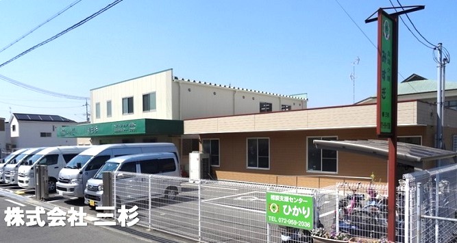 株式会社三杉　外観