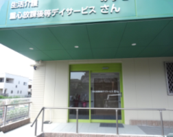 『さん』正面玄関